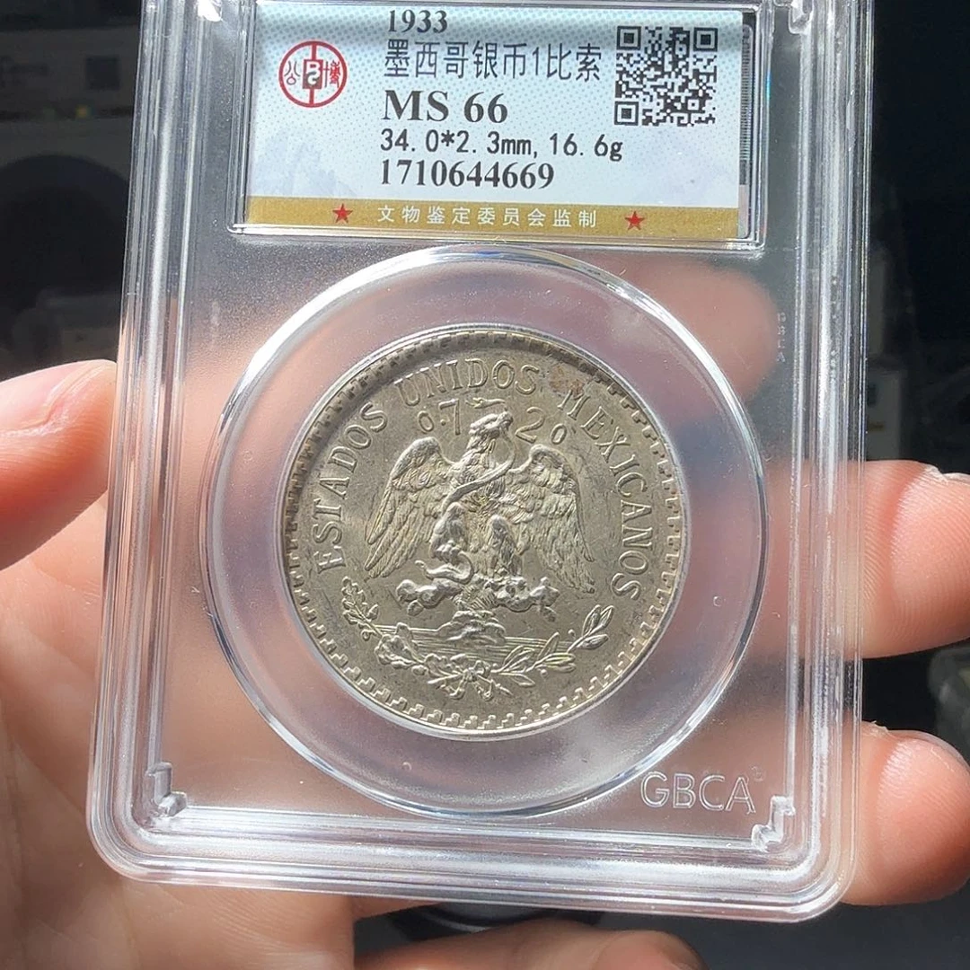 银诺*鹰洋一个小师妹33