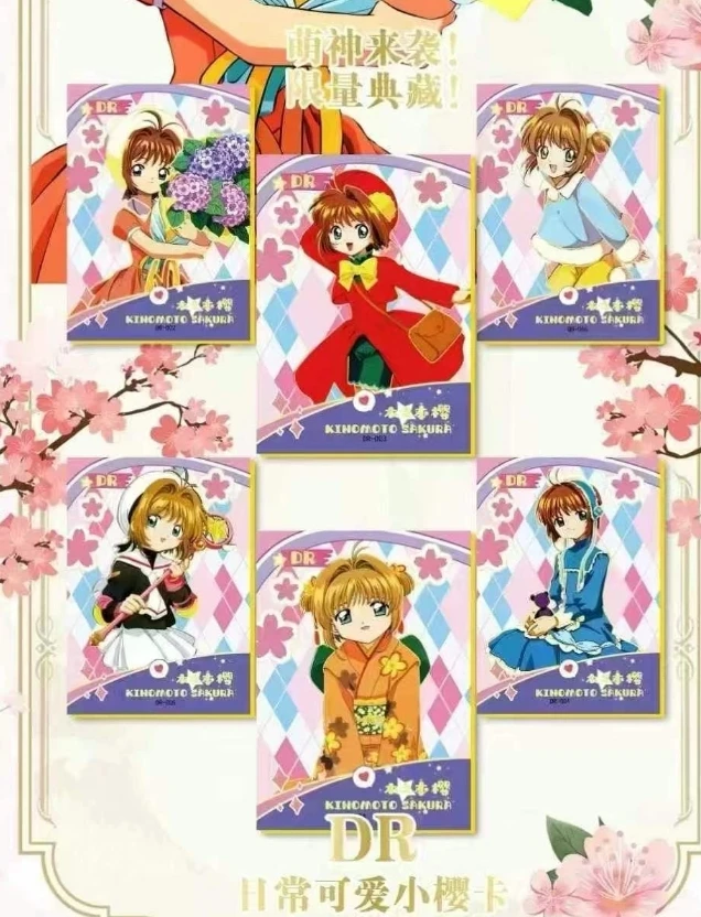 关灯浮浮——轻卡小樱动漫卡牌加加