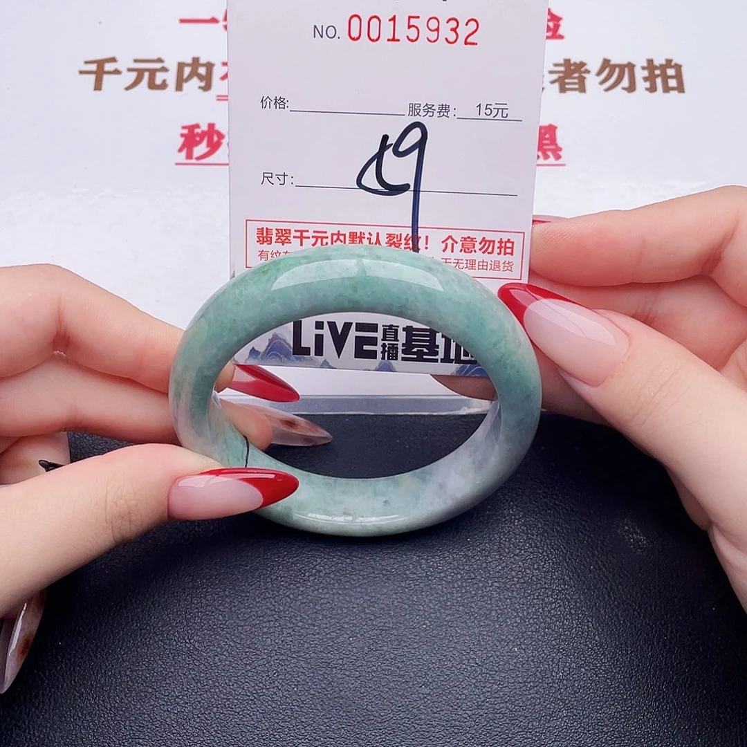 翡翠未镶嵌手镯32