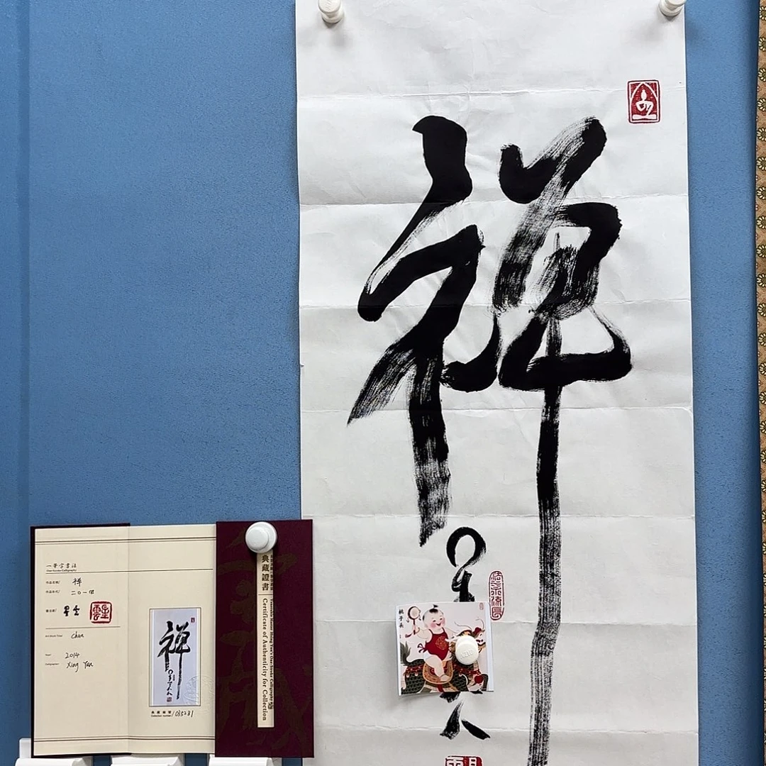 老张专用专拍链接