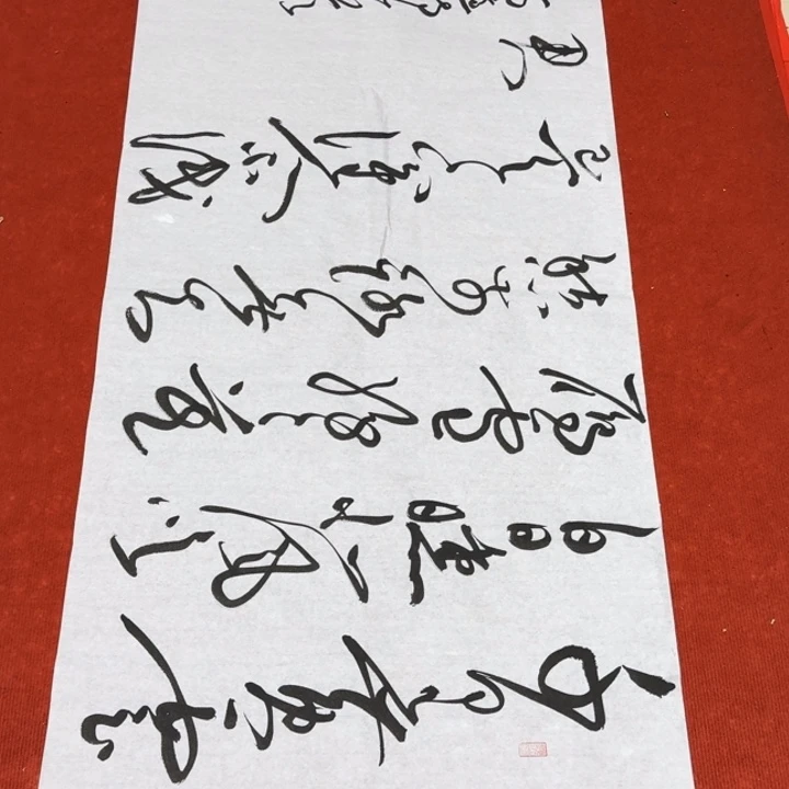 书法黄老师书法作品