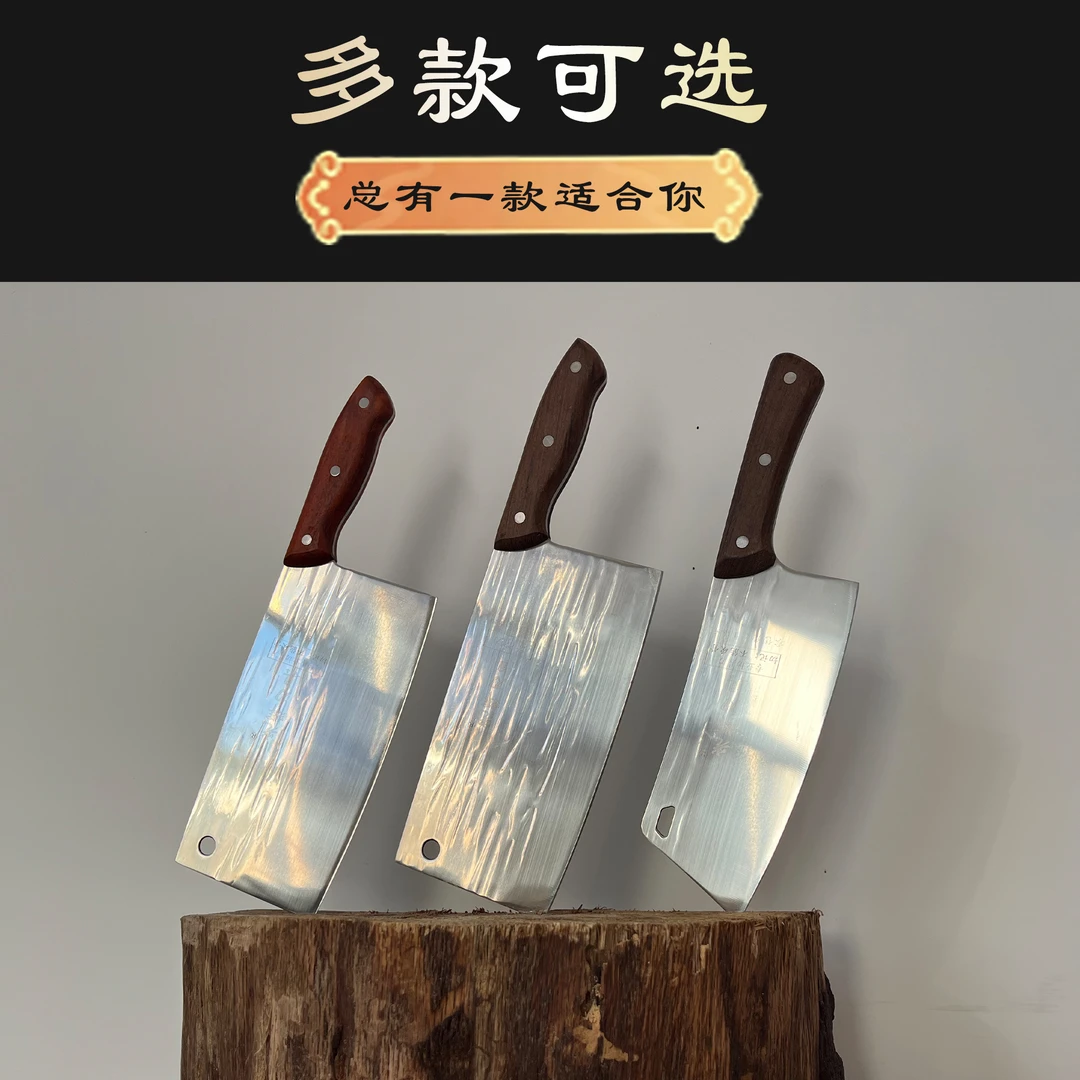 光辉刀具锻打家用厨师菜刀