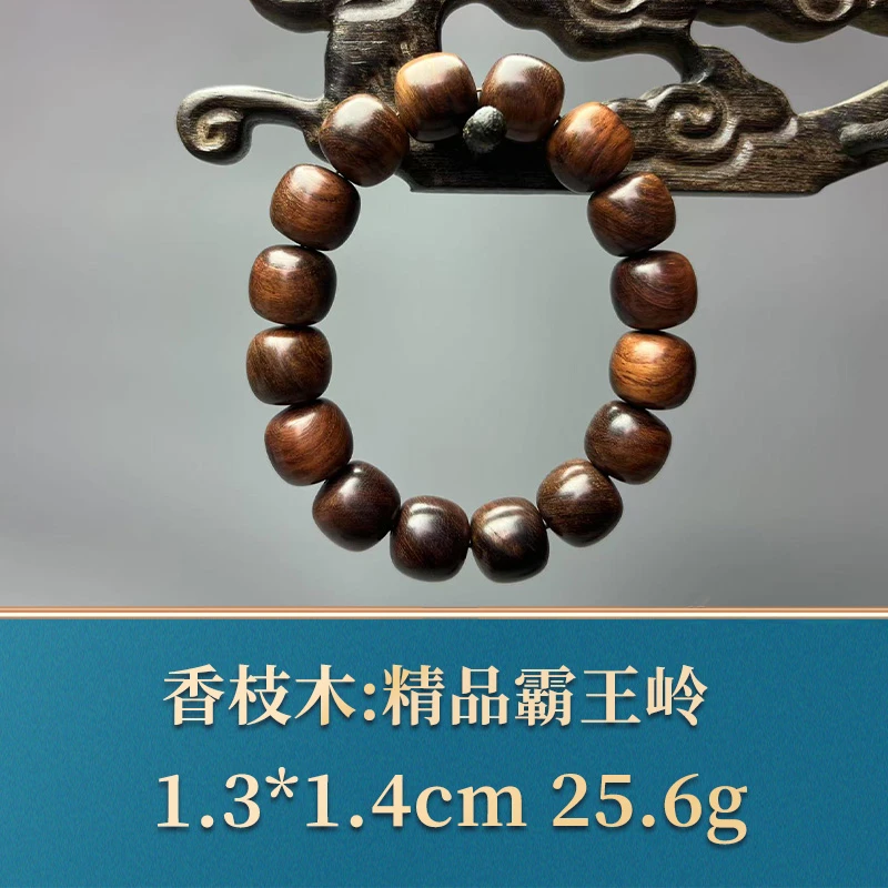 艺守50503 精品霸王岭 香枝木