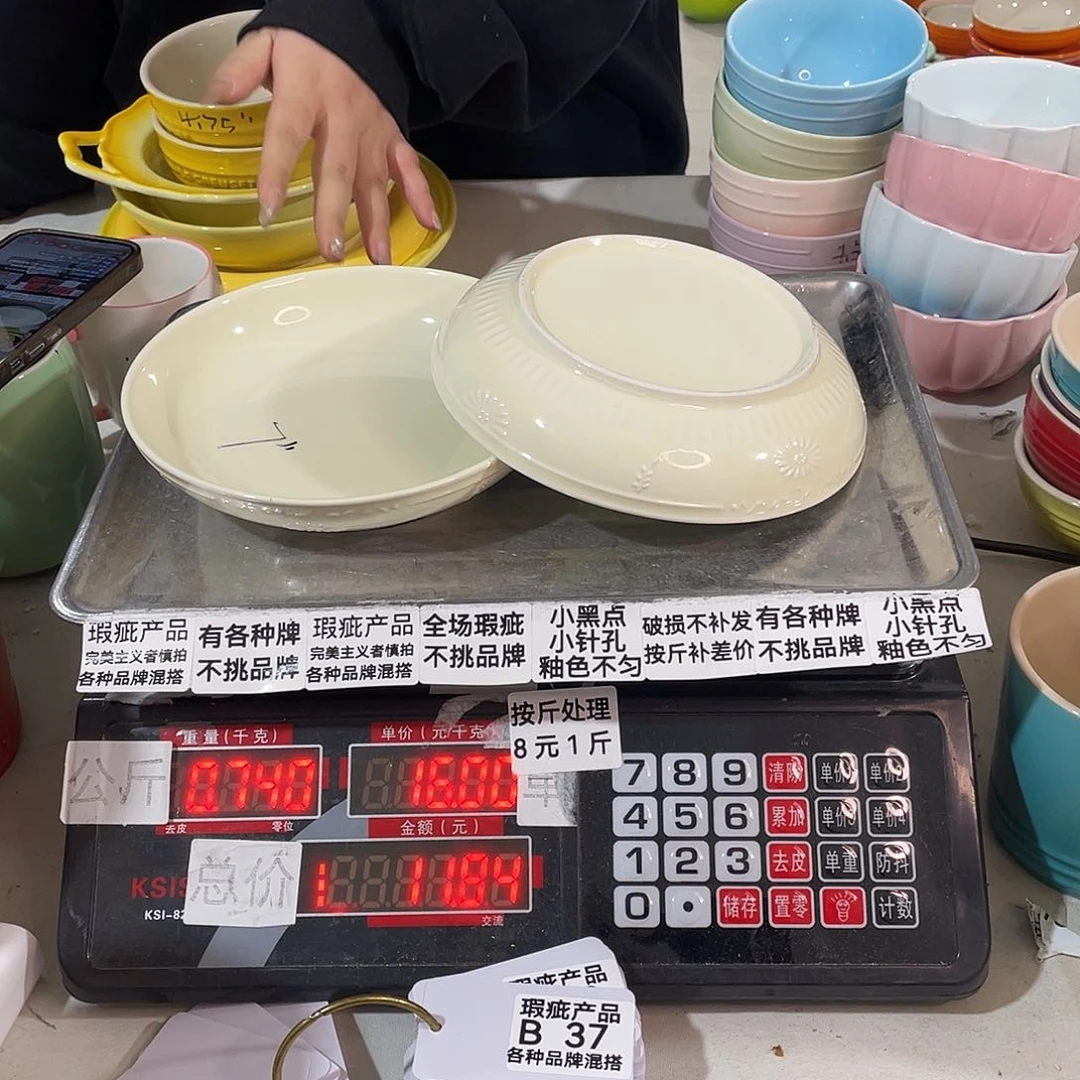 瓷片瑕疵陶瓷不挑品牌B01