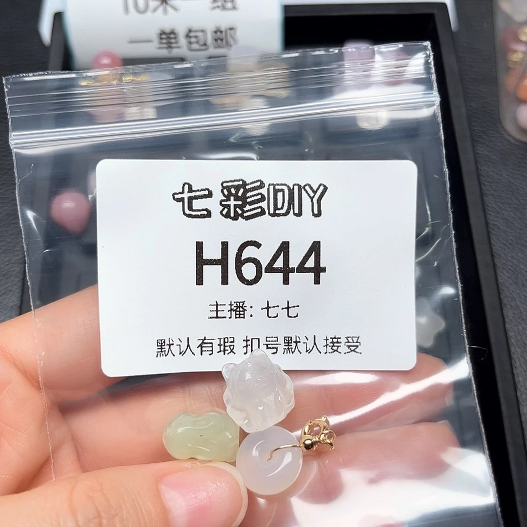 玛瑙/玉髓颈饰合金樂*瑤