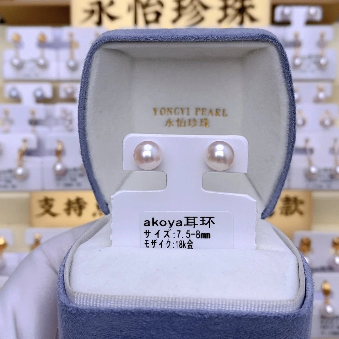 海水珍珠18K金镶嵌耳饰