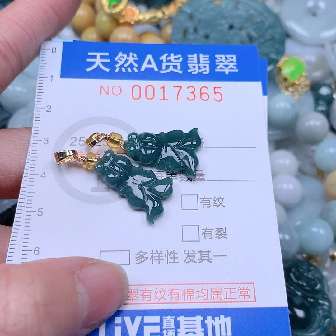 翡翠吊坠(不含链)未镶嵌