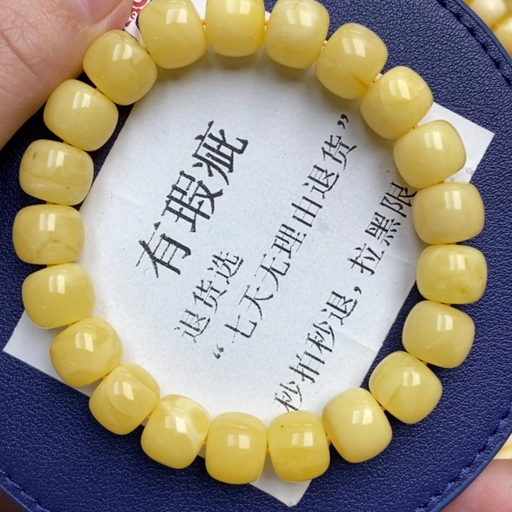 蜜蜡未镶嵌珠宝奇石252