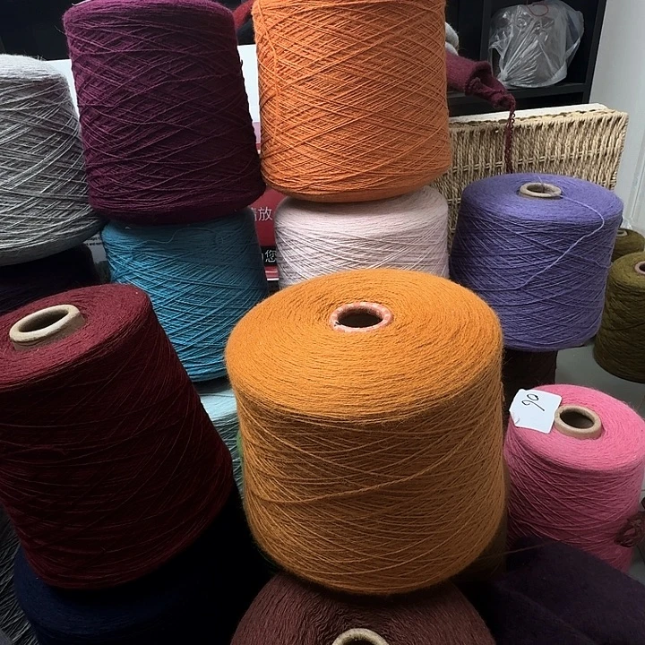 羊毛混纺16支 姜黄色 到手6两