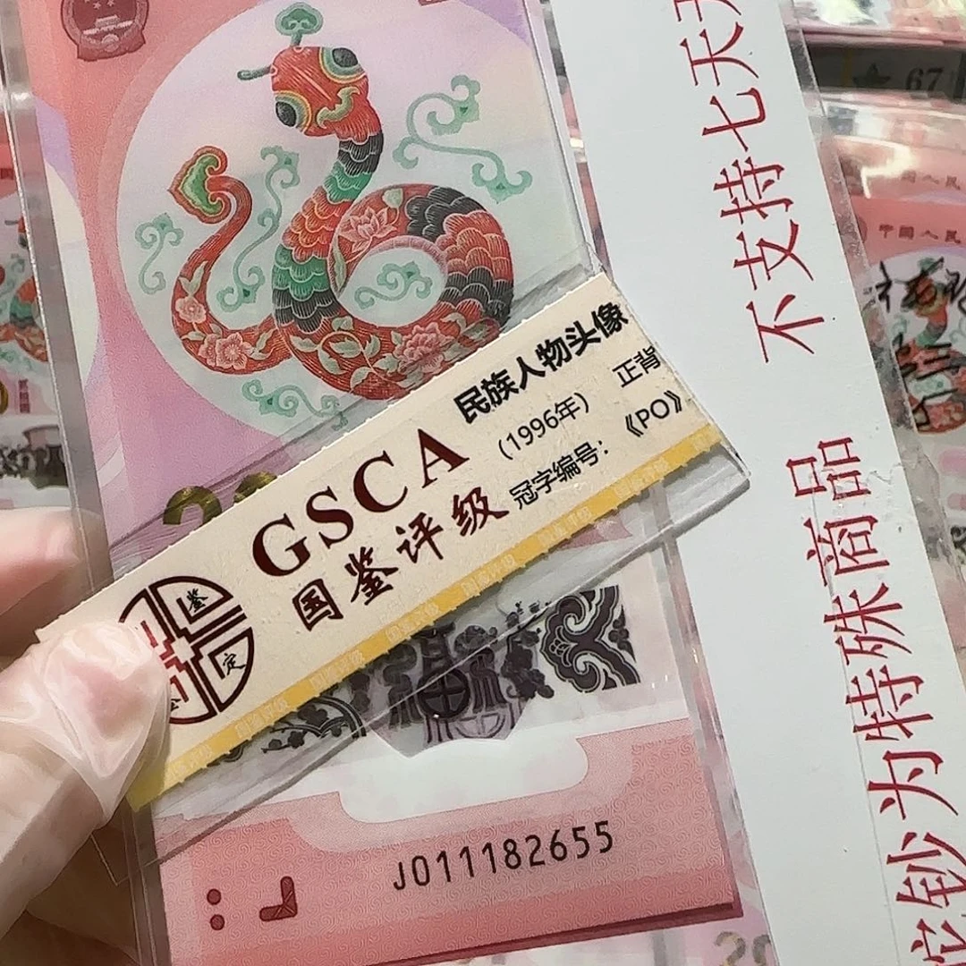 纸0111182655。。。。。。火箭头