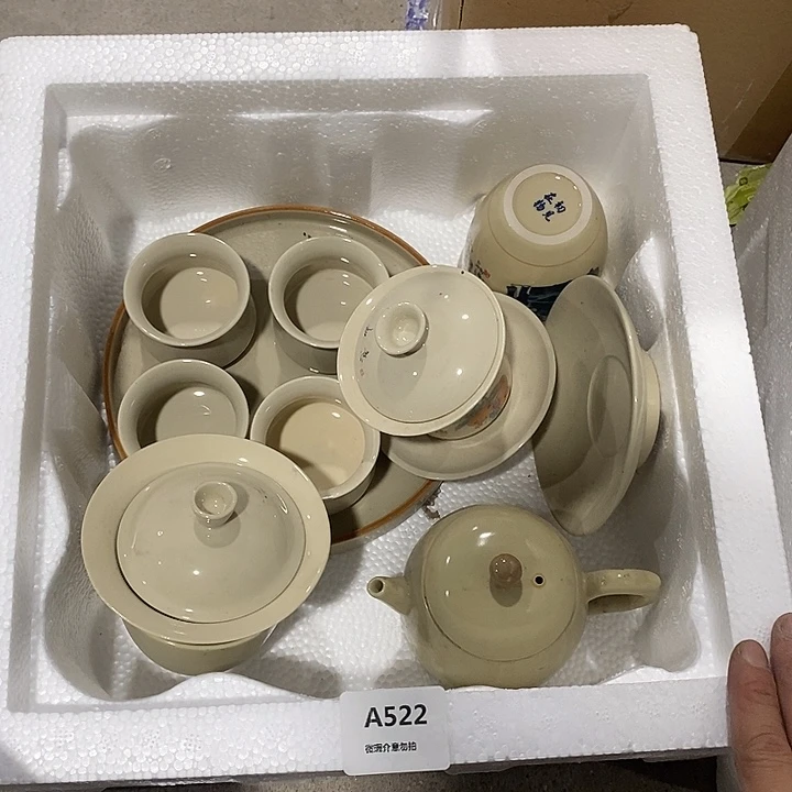 微瑕茶具介意勿拍