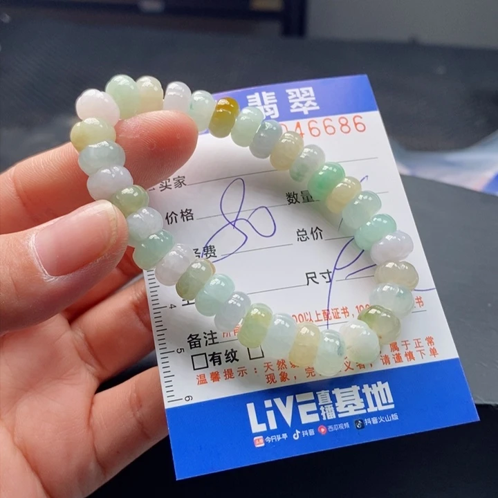 未镶嵌手链翡翠多样性