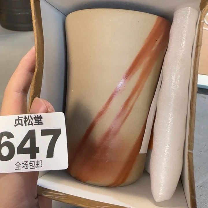 ～***～健健康康平平安安