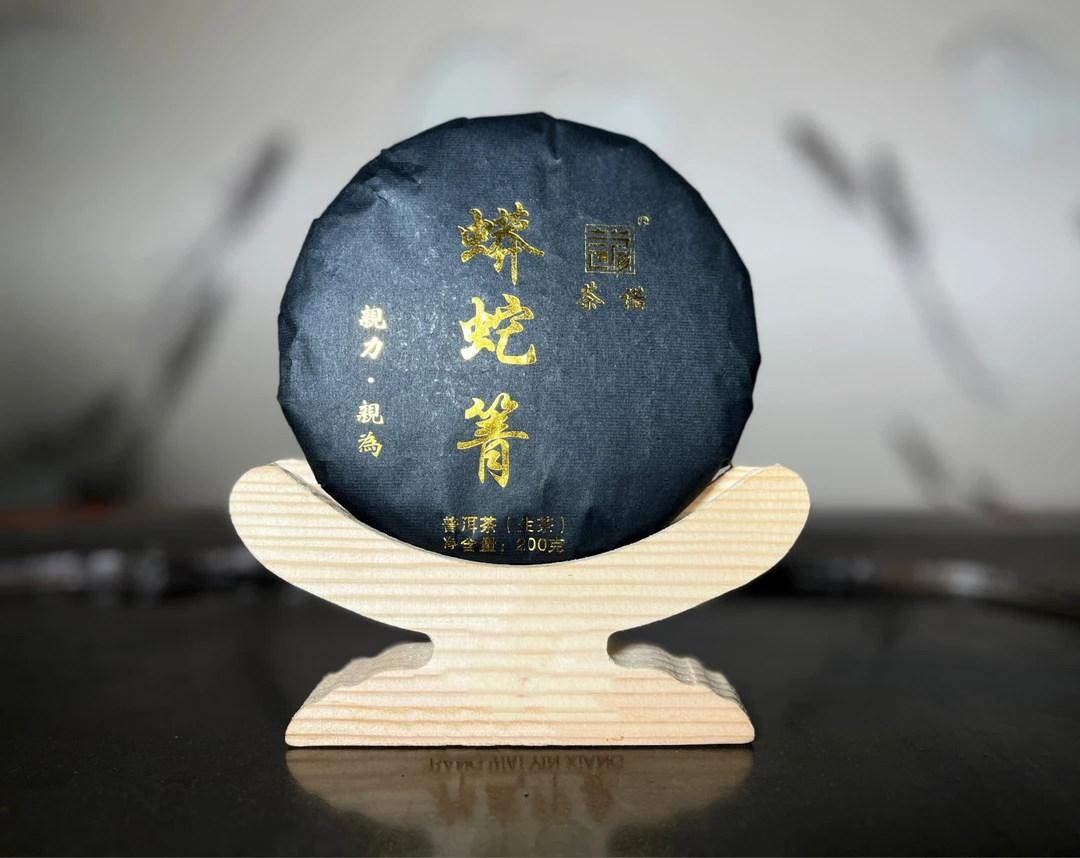 野韵十足【蟒蛇箐古树】易武较野的崽