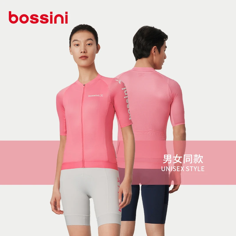 【bossini】男女同款经典骑行服透气速干高颜值骑行装备