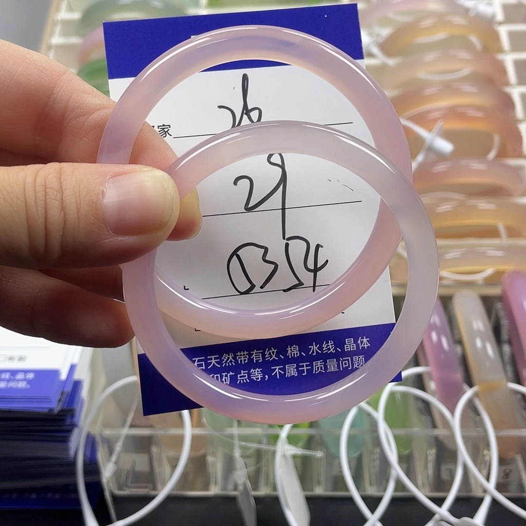 手镯玛瑙/玉髓未镶嵌