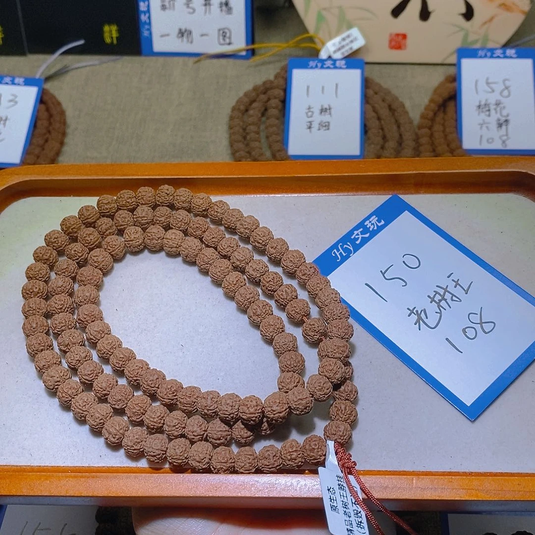 K***H金刚菩提手串150,精品老树王108,10