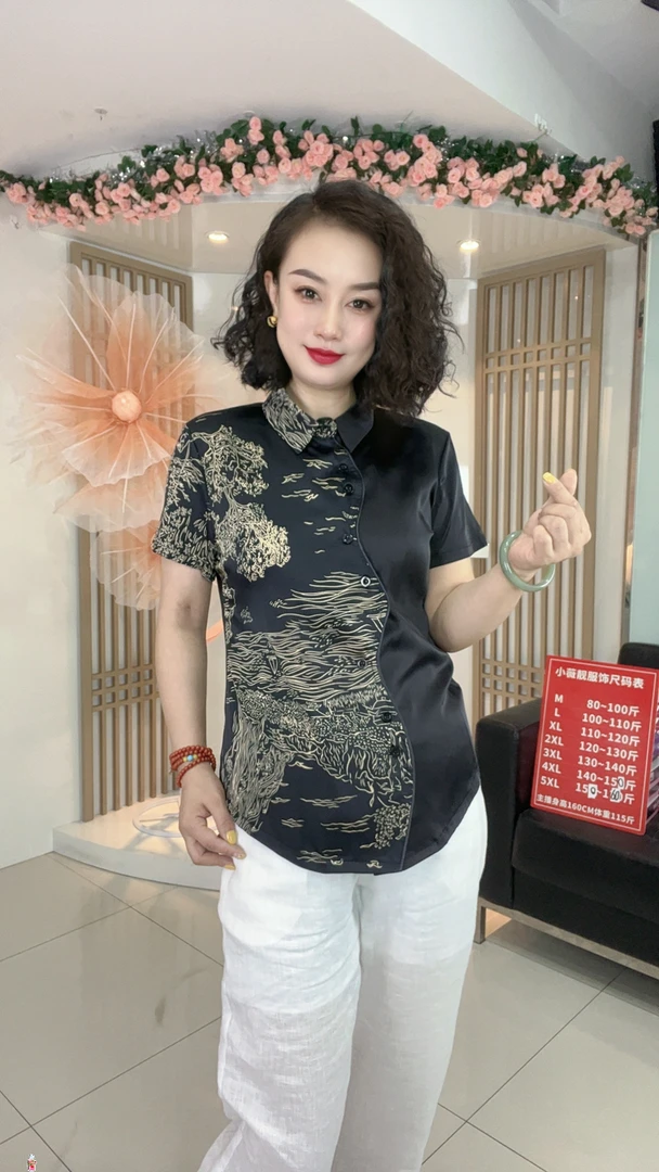 新中式国风气质感修身显瘦山水风翻领舒适偏襟高级短袖衬衫5245