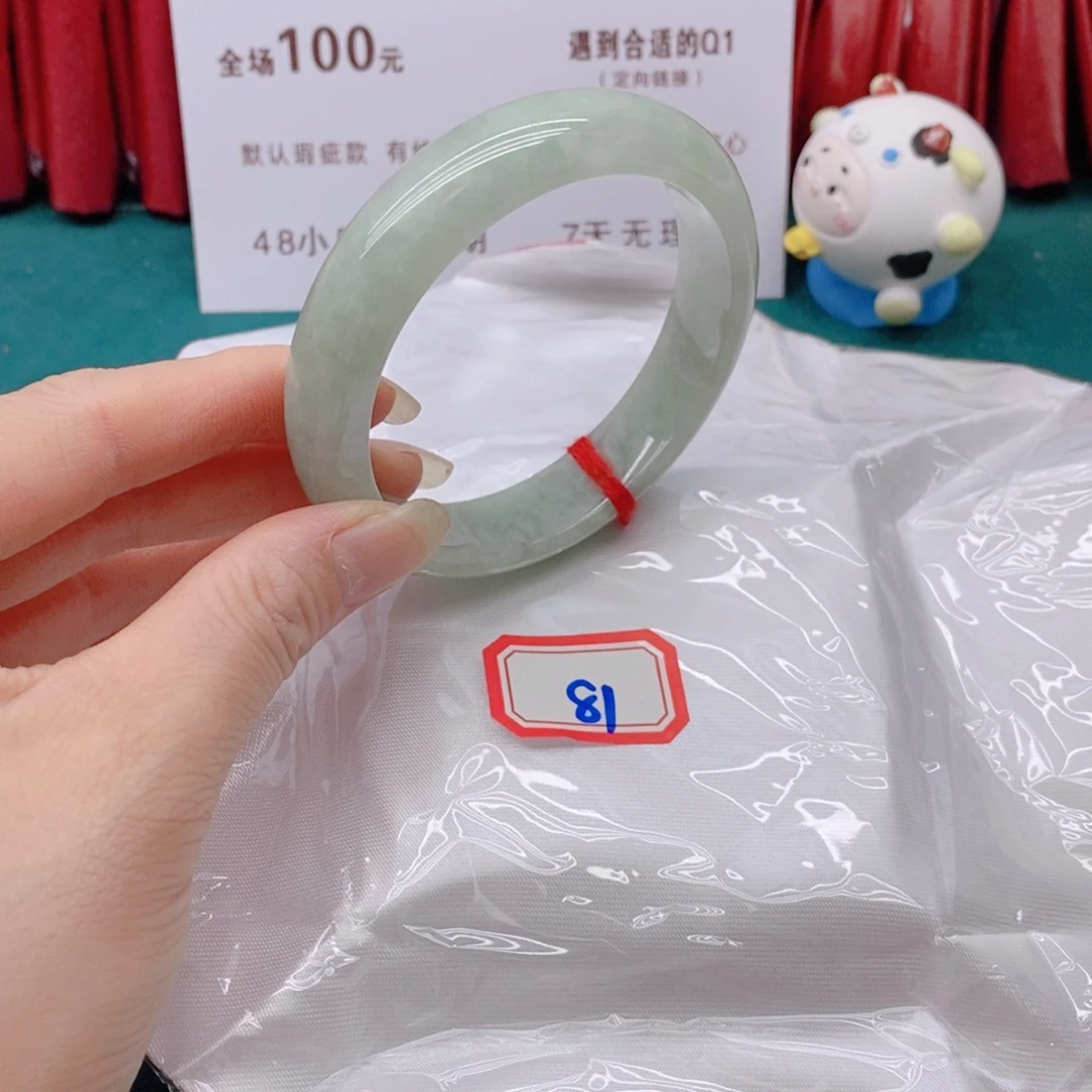 翡翠手镯未镶嵌无**上8111111111111