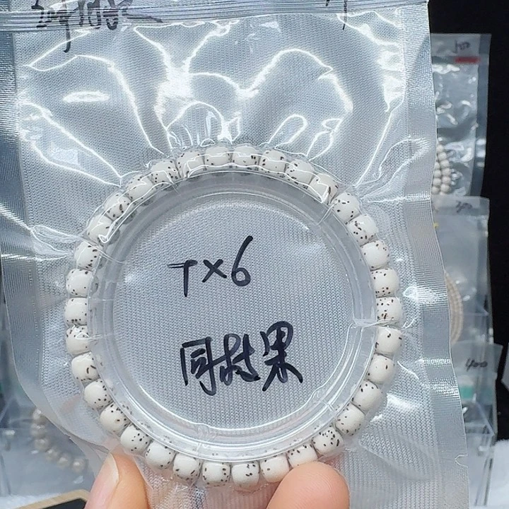 吊坠星月菩提7.6河豚