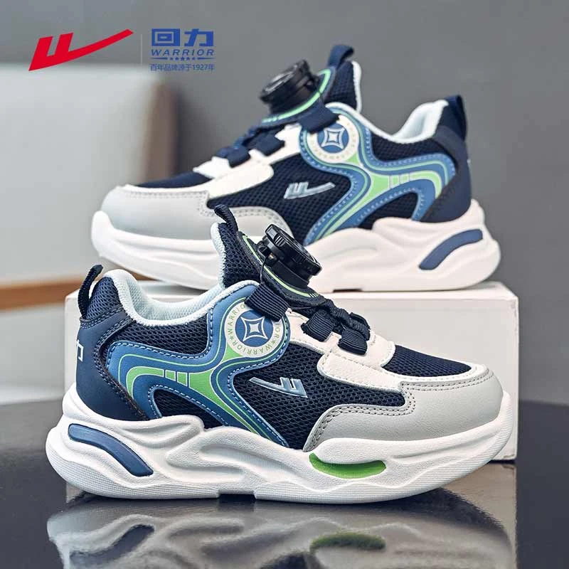 回力童鞋男童运动鞋中大童纽扣鞋2025秋季新款男孩跑步鞋儿童鞋子