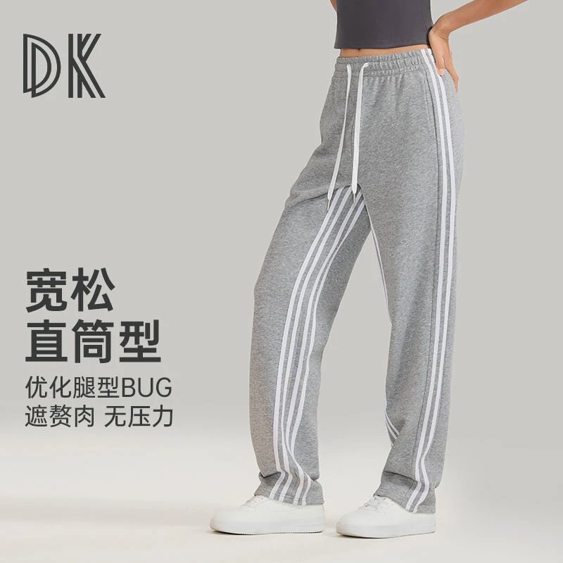 2025运动休闲裤三条杠拼边直筒堆堆运动长裤条纹宽松5381