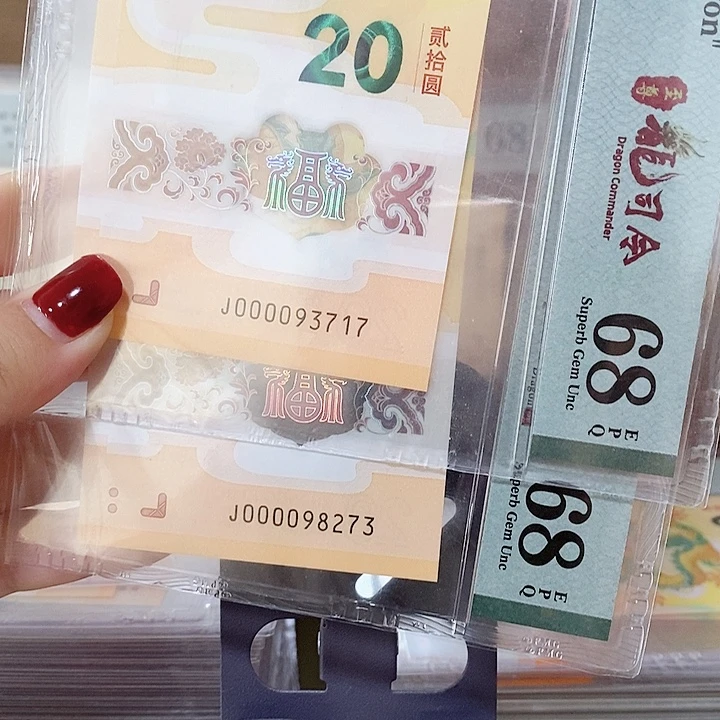 塑料大司令关门龙无4