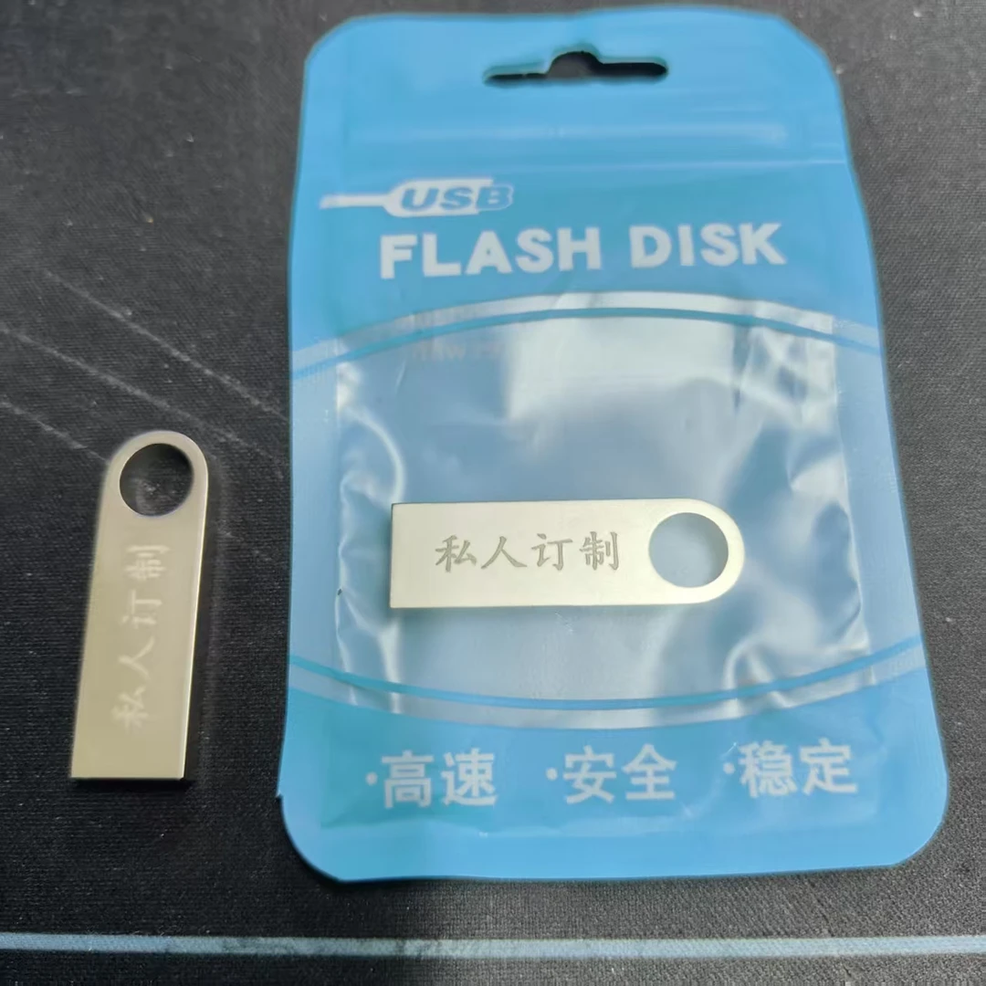 主播精选移动硬盘包邮