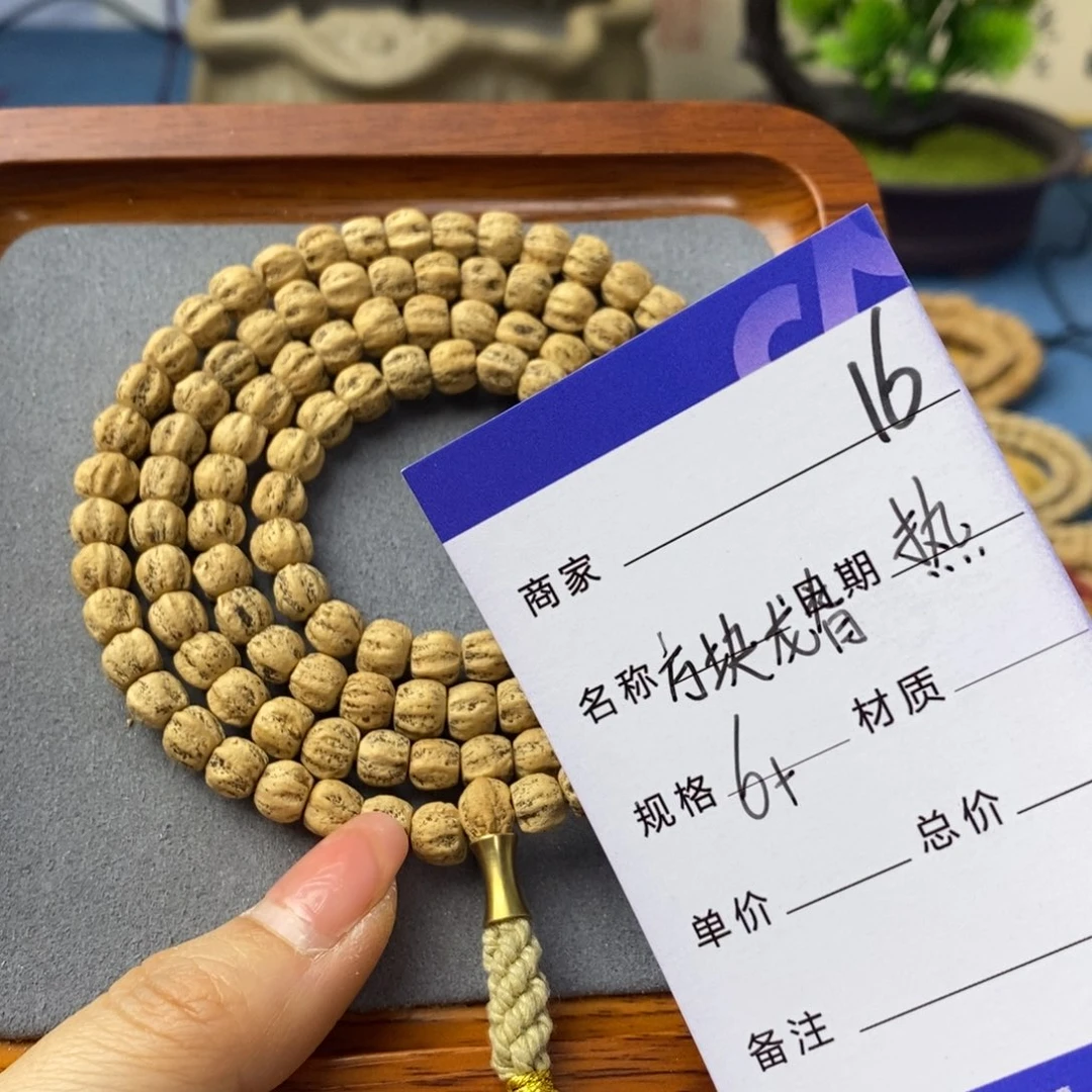 柏香籽/百香籽吊坠