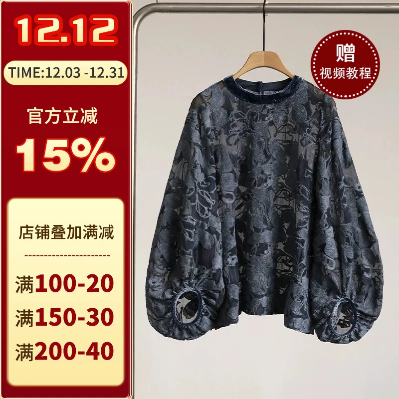 沪小鹿纸样 绣花拼接丝绒灯笼袖衬衫裁剪图缝纫做衣服样板 CX305