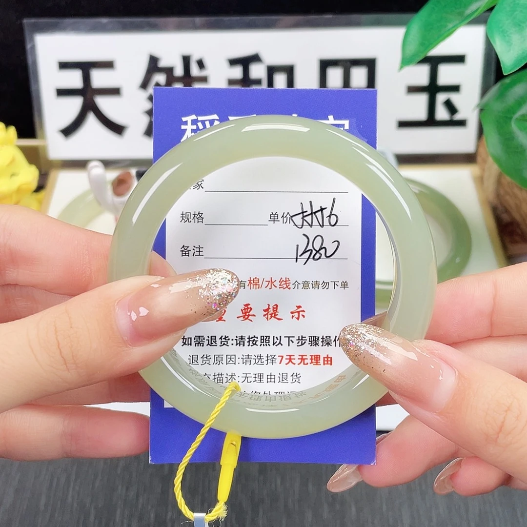 和田玉未镶嵌手镯