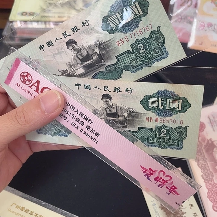 古币车工2张？我是真的想去