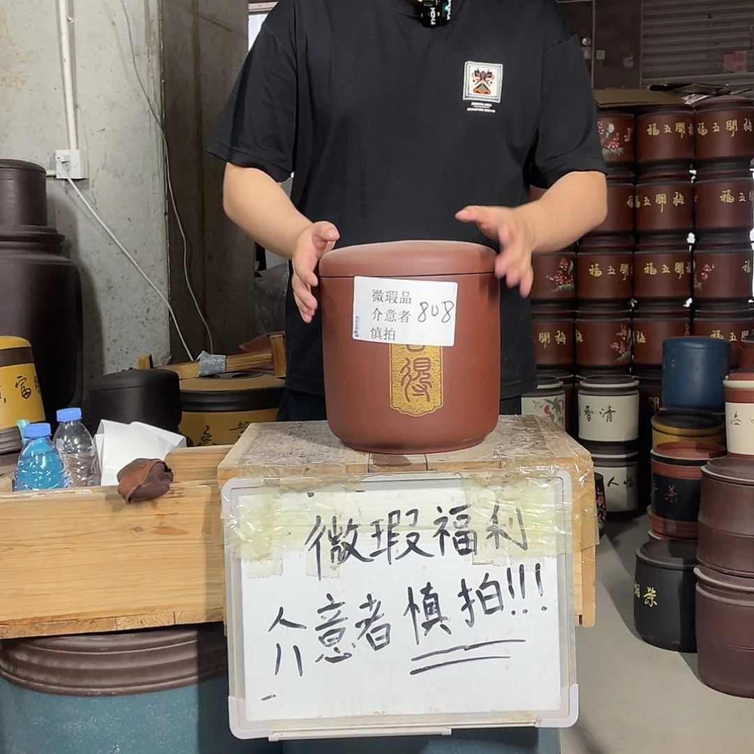 宜兴原矿紫砂茶叶罐