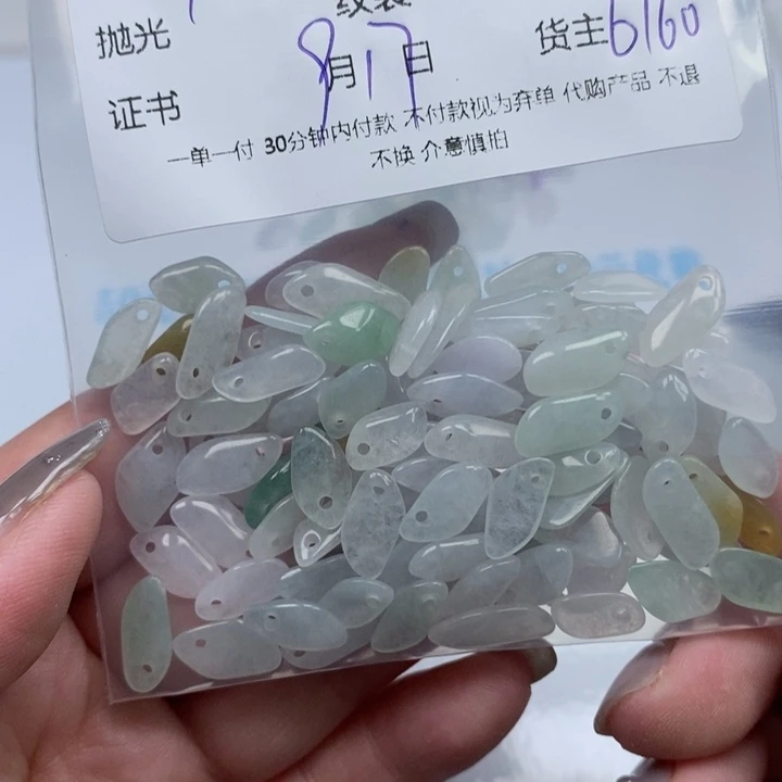 佛***酱颈饰未镶嵌翡翠天然翡翠