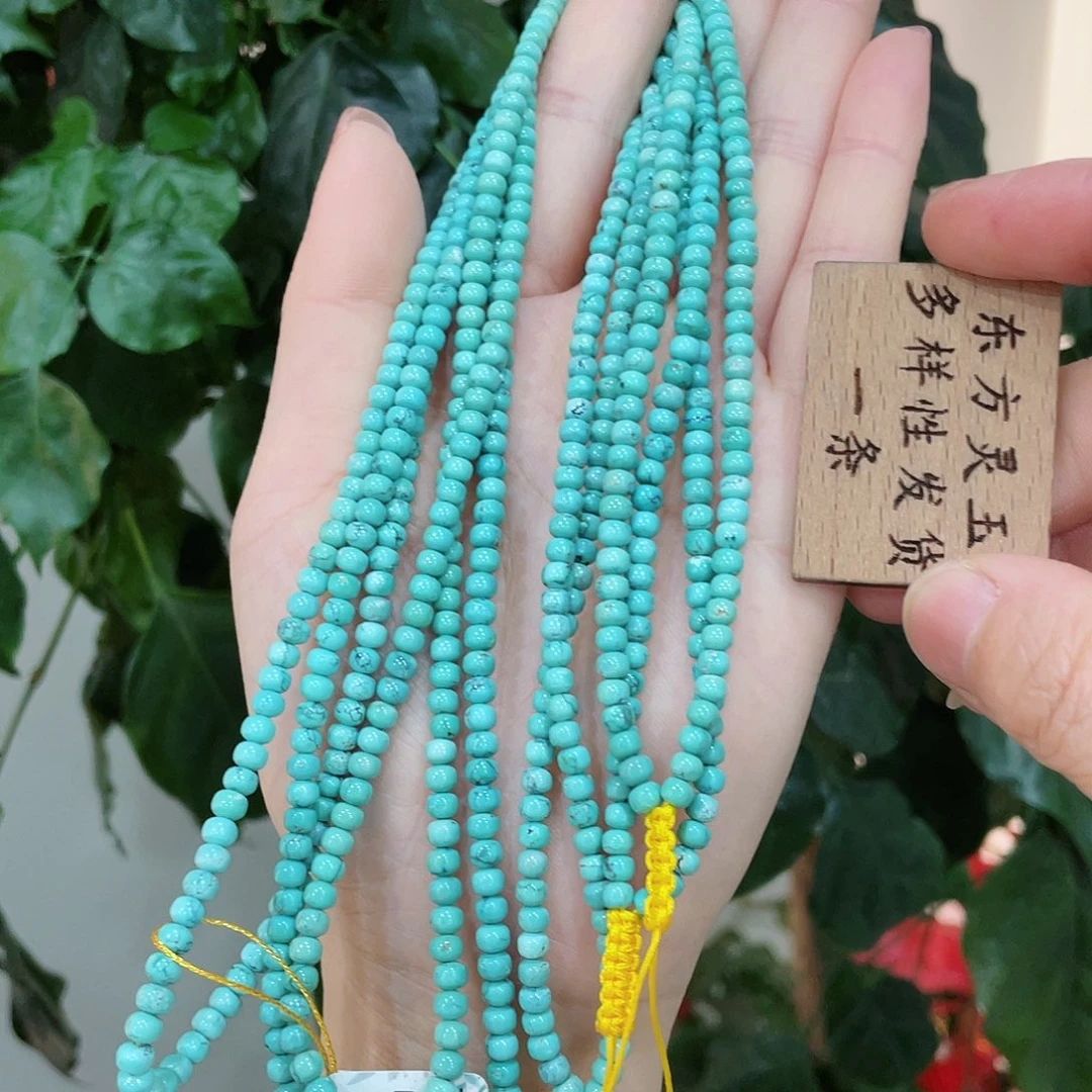 绿松石颈饰未镶嵌