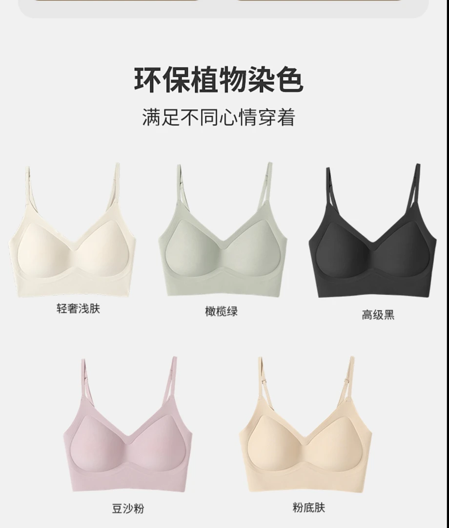 小胸救星 漫画胸！杯垫2.5cm 外扩型软支撑内衣（NY2188#）爱唯依