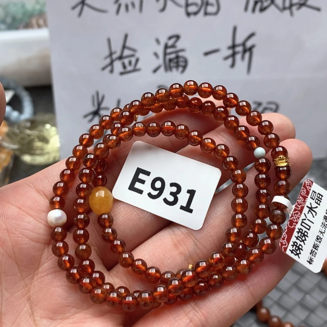 未镶嵌石榴石手链