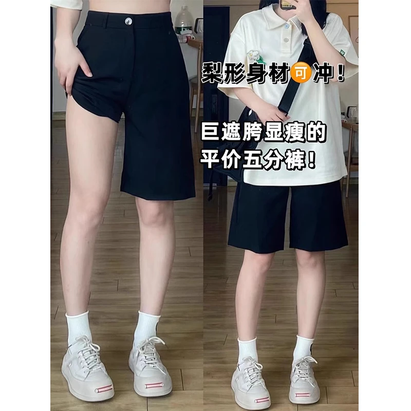 适合胯大腿粗黑色西装短裤女夏季胖妹妹mm高腰显瘦阔腿五分休闲裤