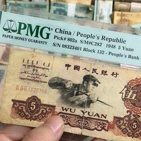 1张退市旧票福利品