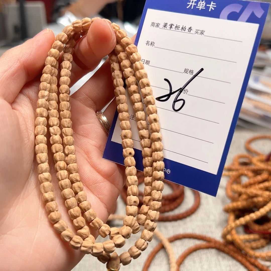 柏香籽/百香籽吊坠D****Y