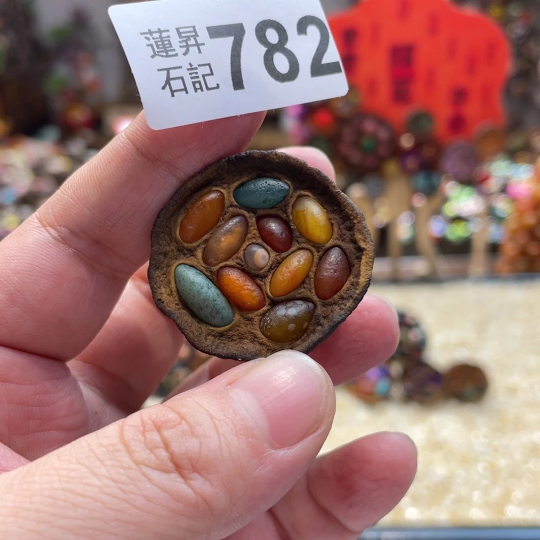 核桃木/黑胡桃（胡桃木）叶****菡782