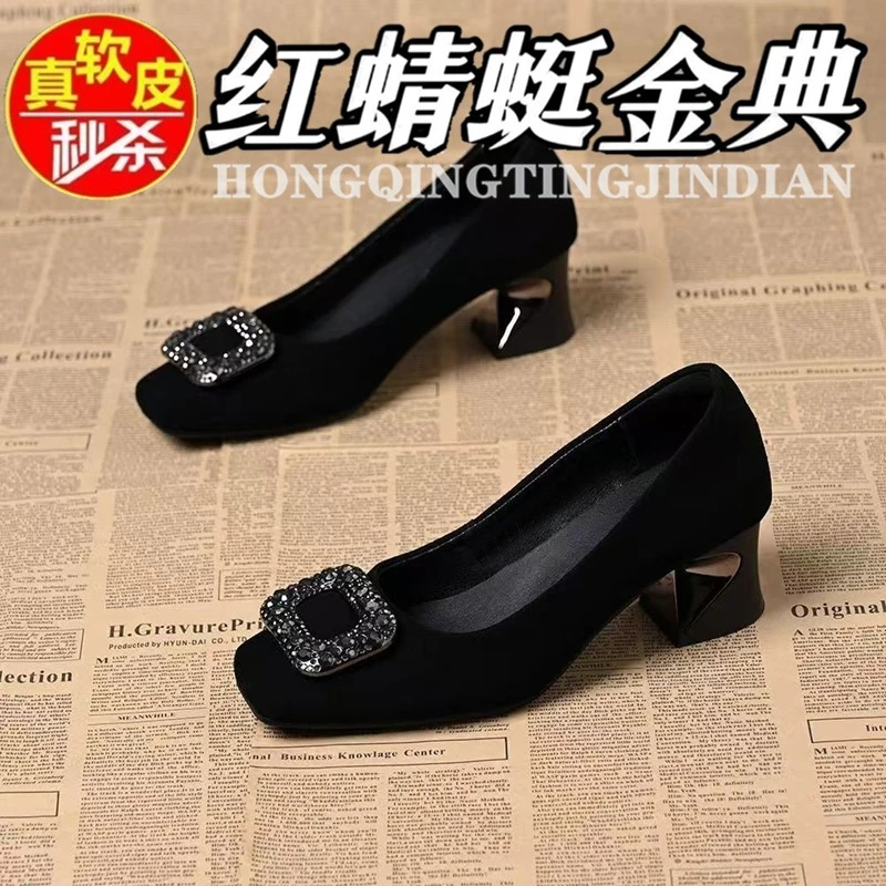 红蜻蜓金典法式方头单鞋水钻浅口真皮春秋新款女鞋黑色软底高跟鞋