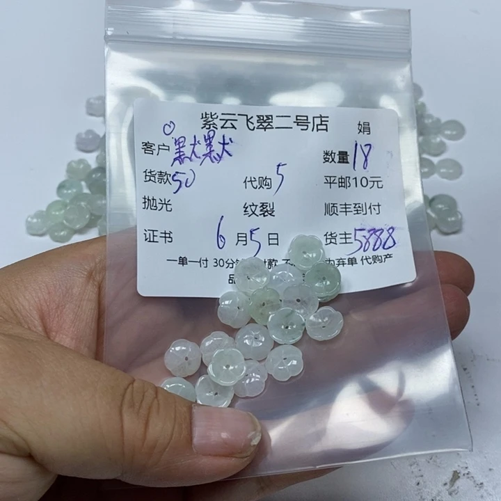 翡翠未镶嵌颈饰默**北