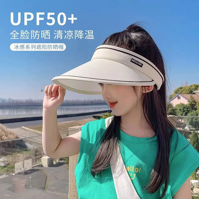 儿童防晒遮阳帽夏季防晒帽男童女童小熊遮阳帽儿童防晒帽防紫外线