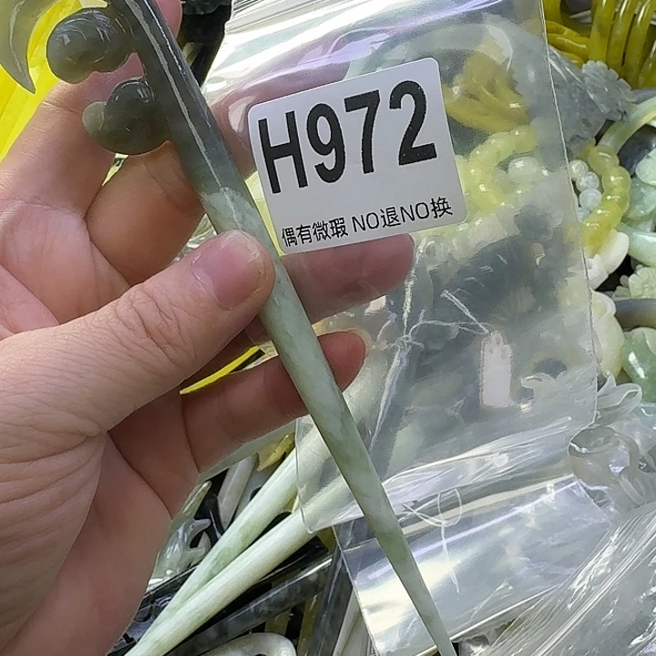 *****蛇纹石玉合金发饰