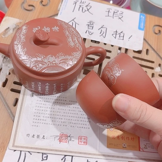 微瑕介意的朋友勿拍不想大家麻烦