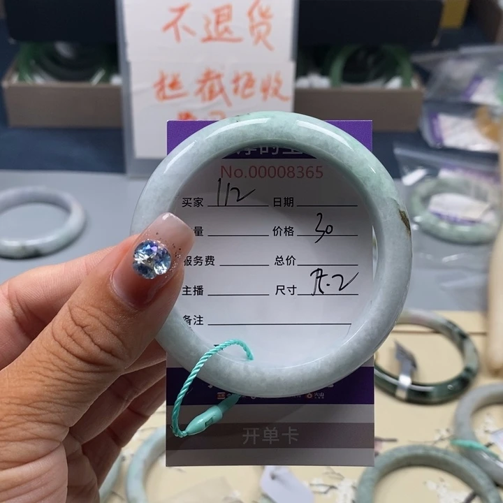 未镶嵌手镯翡翠翡翠