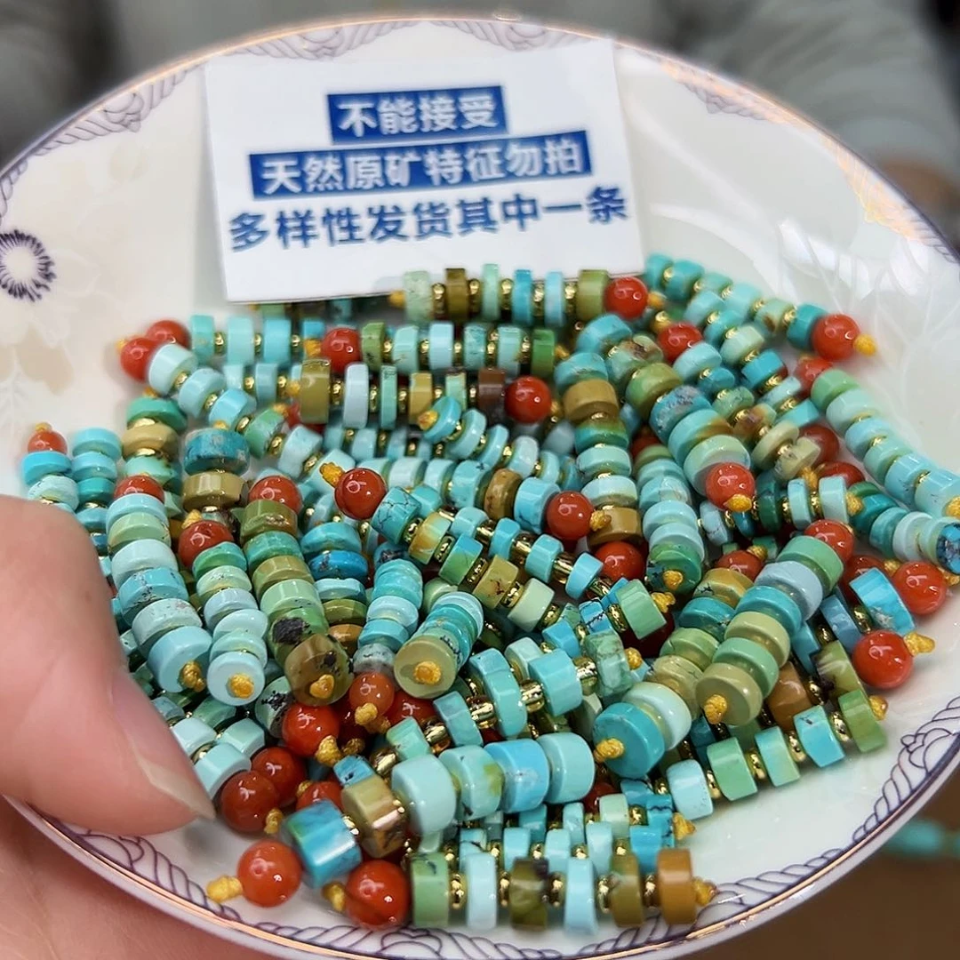 南红玛瑙珠宝奇石未镶嵌发一件，多样性发货