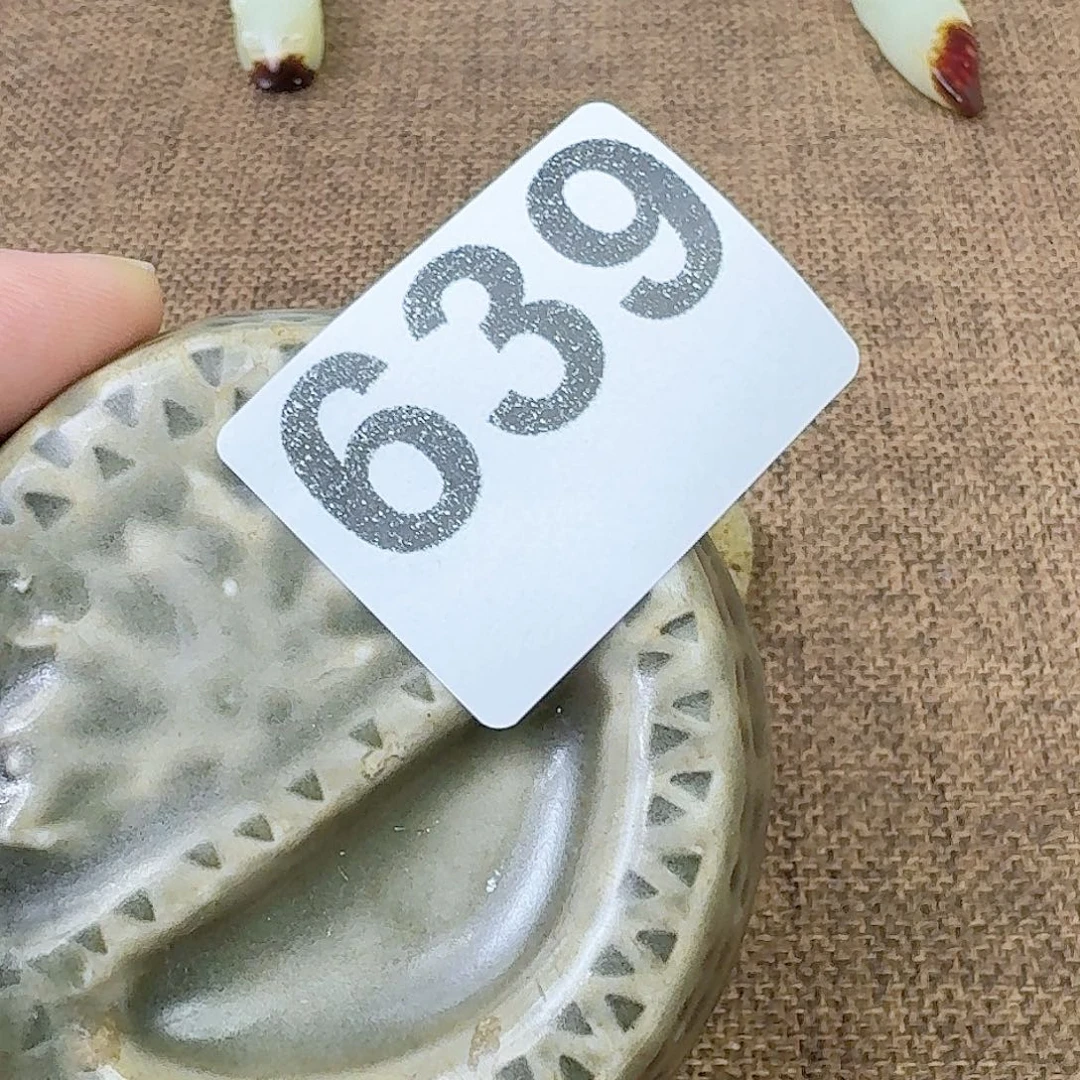 禾田旧藏只玩真货