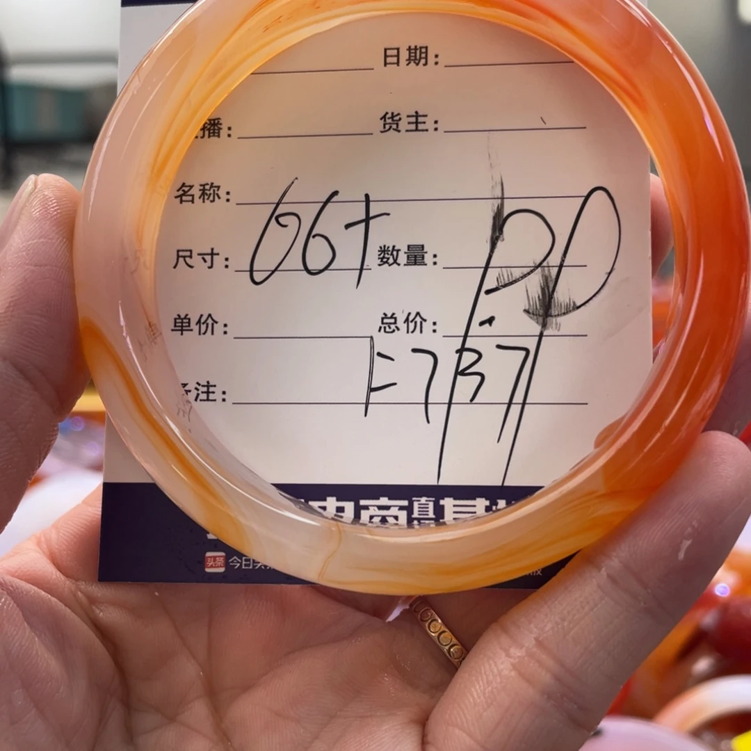 玛瑙/玉髓手镯未镶嵌